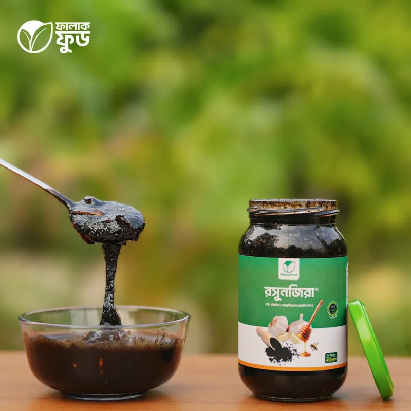 রসুনজিরা