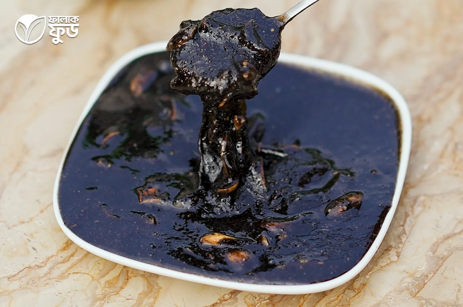 রসুনজিরা