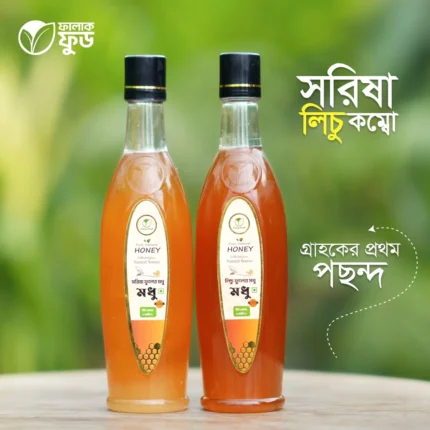 লিচু-সরিষা মধু কম্বো