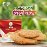 শাহী লাচ্ছা সেমাই